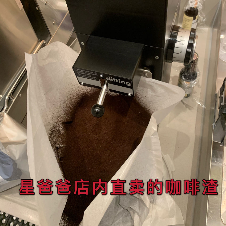 咖啡渣除臭除甲醛烟灰缸干渣湿渣活性炭包邮磨砂膏花肥去异味散装