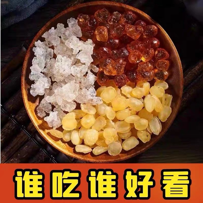 随州桃胶+雪燕+皂角米自然组合装营养滋养胶质植物燕窝干净
