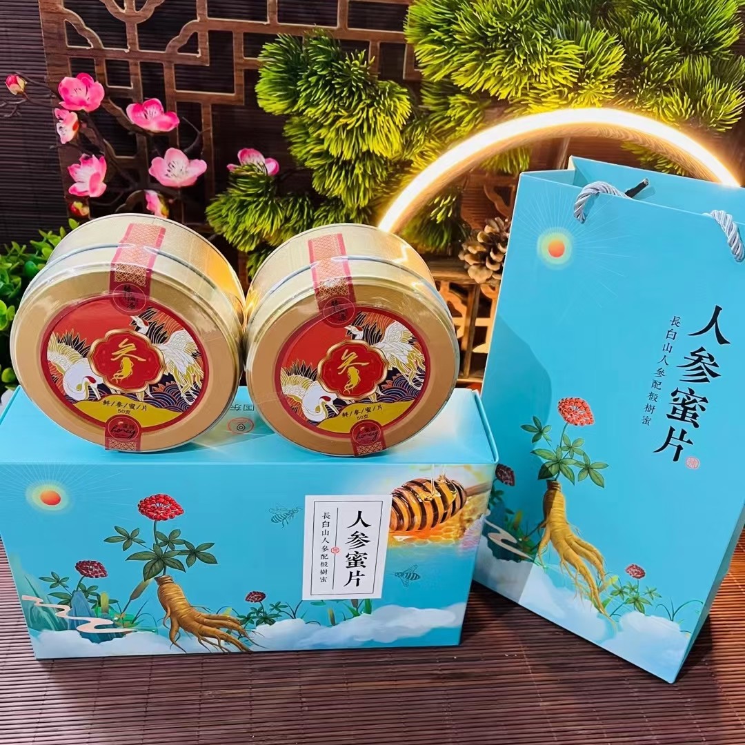 长白山人参蜜片 开袋即食礼盒独立包装 100g/250g/500g