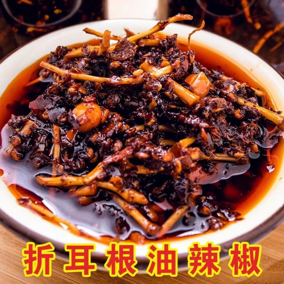 贵州特产折耳根油辣椒500g鱼腥草辣椒油香辣凉拌红油调料蘸酱优质