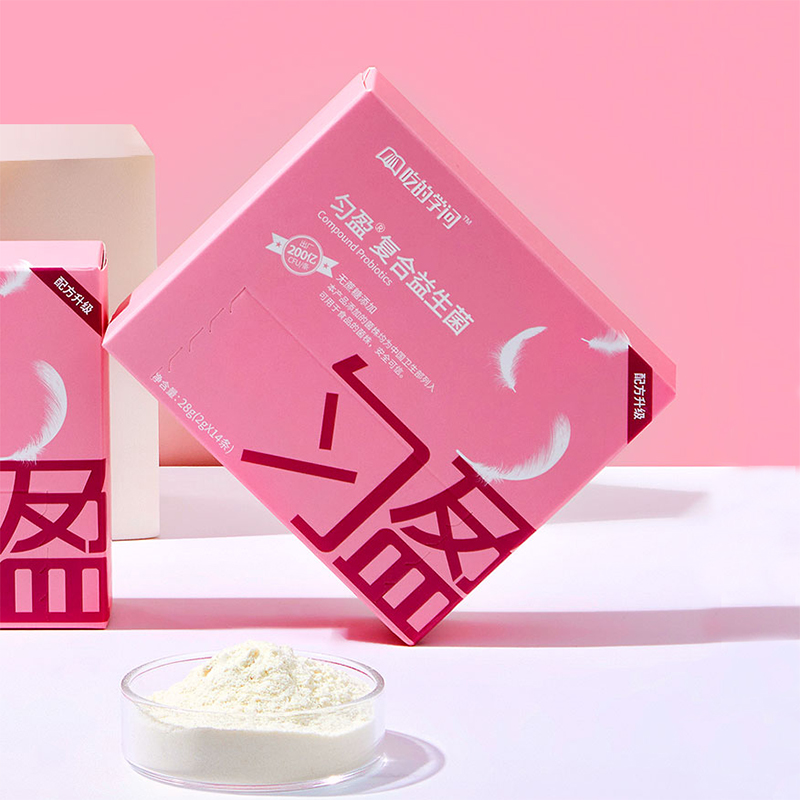 【吃的学问】新匀盈益生菌 升级装 1盒10条装 新配方