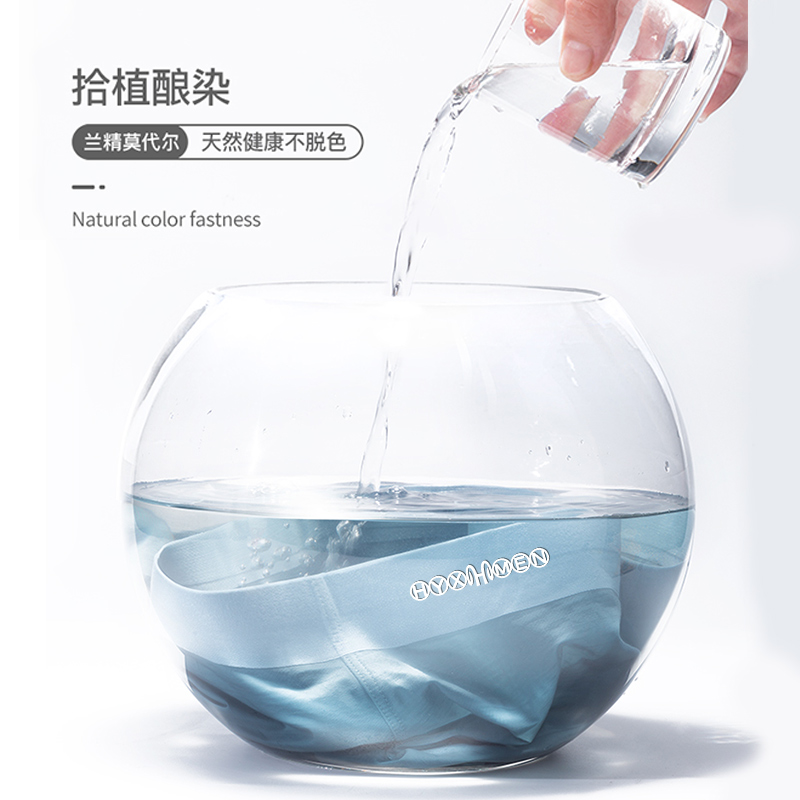 恒源祥男士内裤莫代尔冰丝无痕抗菌裆轻薄透气四角裤夏季新爆款