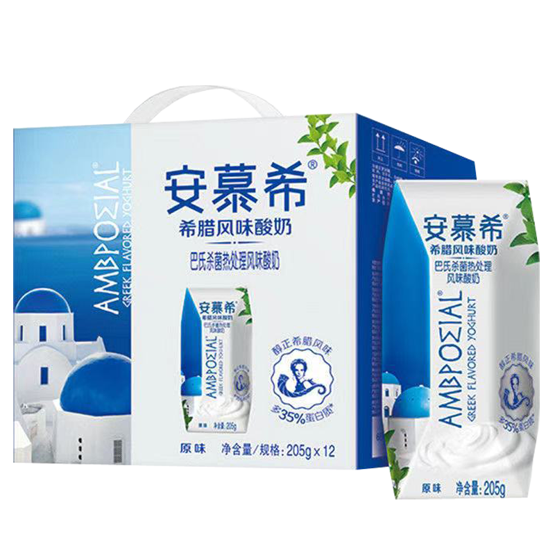 伊利【10月产】安慕希风味酸奶原味常温酸牛奶205g*12盒