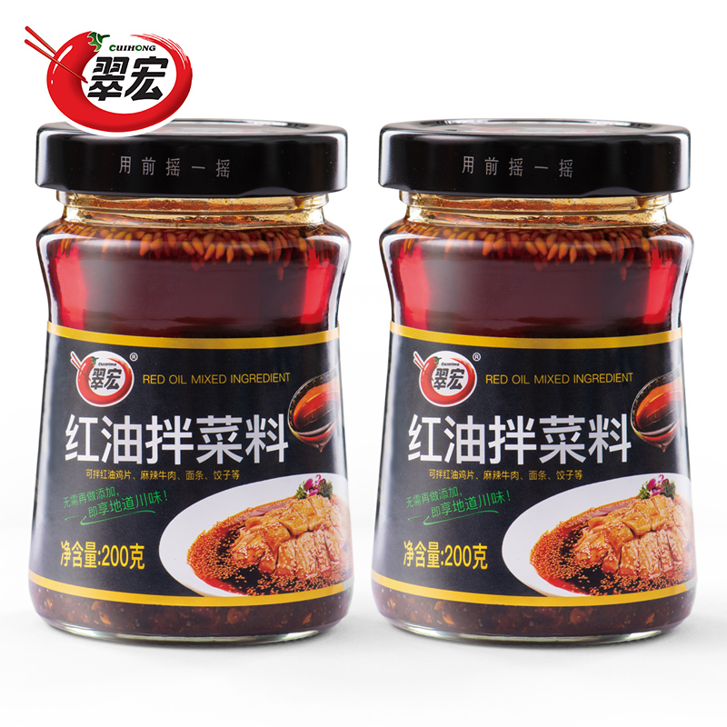 CUIHONG/翠宏【直播间专享】红油拌菜料200g凉拌菜四川辣椒油家用