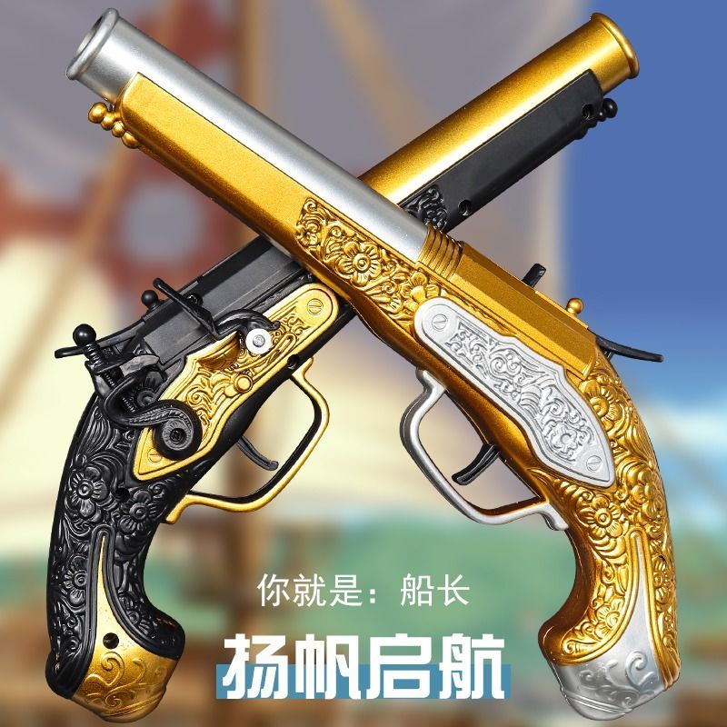 复古玩具海盗软弹枪燧发火铳手枪加勒比可发射玩具泡沫吸附子弹桶