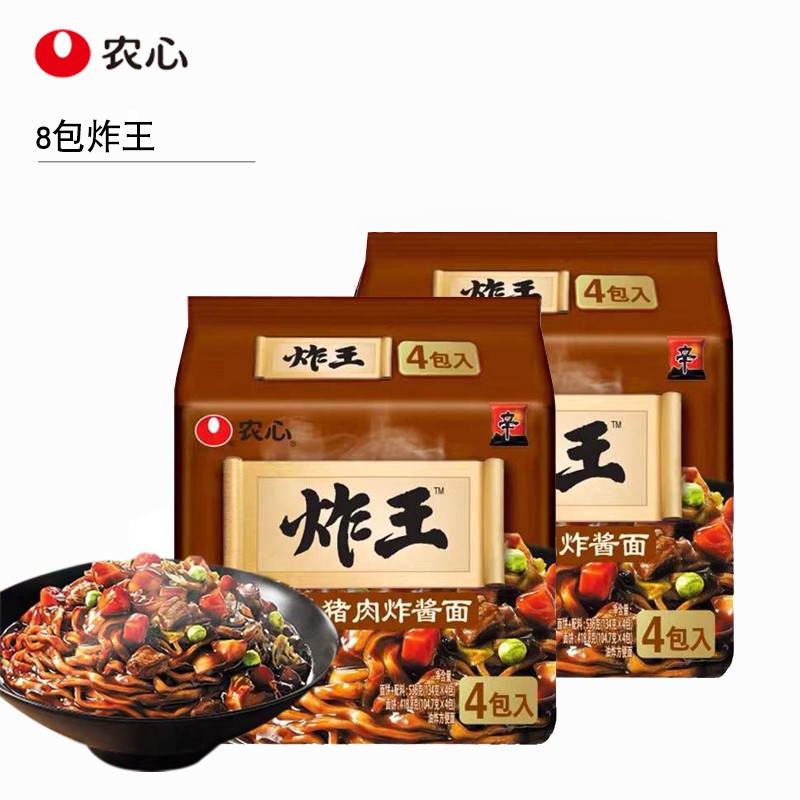 农心【梨坤专属】炸王炸酱面醇厚浓郁劲道浓香四溢韩式经典方便面