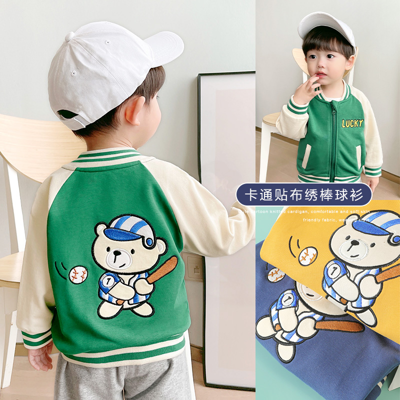 CUTEPANDA S/咔咔熊猫【现货】婴儿棒球服外套春秋装上衣Y7504