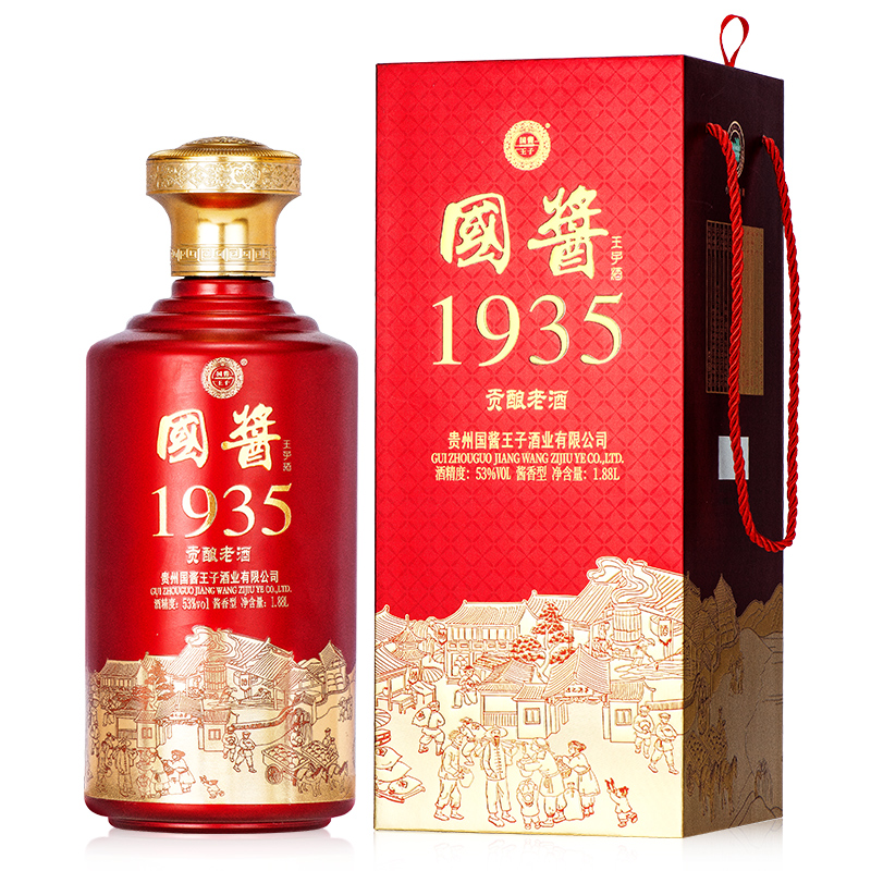 国酱王子酒国酱1935 贡酿老酒 酱香型53度 每坛1.88L