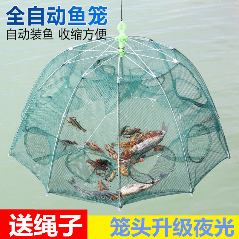 虾笼鱼网捕鱼笼只进不出黄鳝龙虾网笼虾笼花篮鱼网渔网抓扑神器