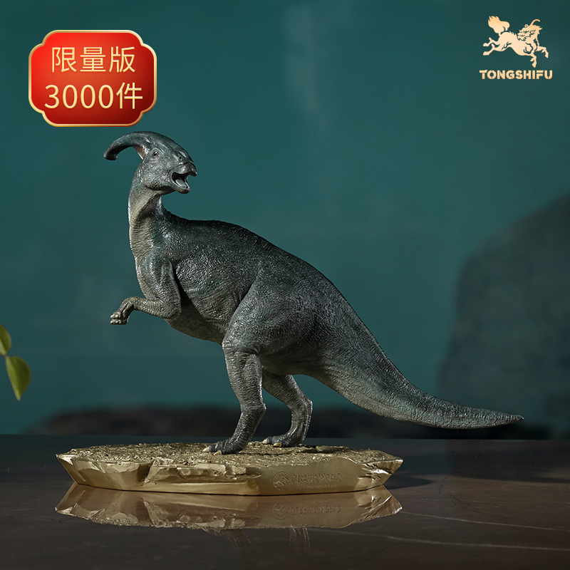 铜师傅 《侏罗纪世界》之副栉龙铜工艺品饰品礼品桌面摆件
