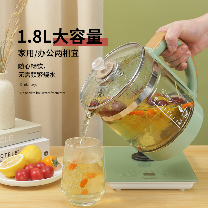 【新疆包邮】家用养生壶蒸蛋器多功能保温定时1.8升花茶恒温大容量
