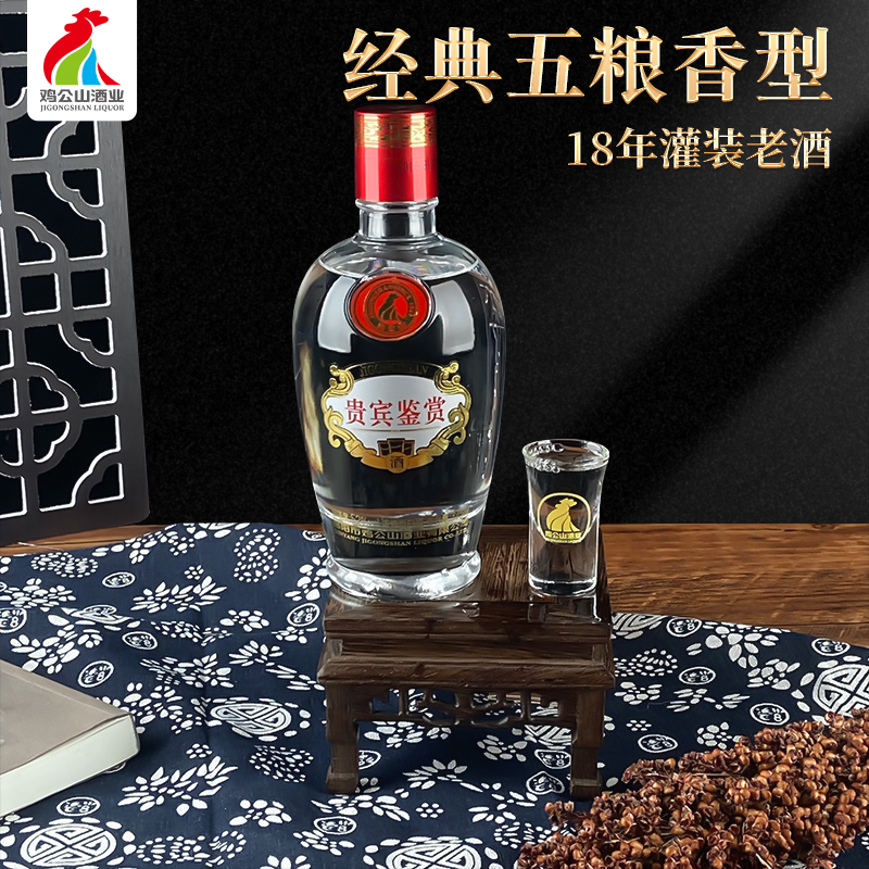 JI GONG SHAN/鸡公山【厂长推介】贵宾鉴赏白酒52度375ml