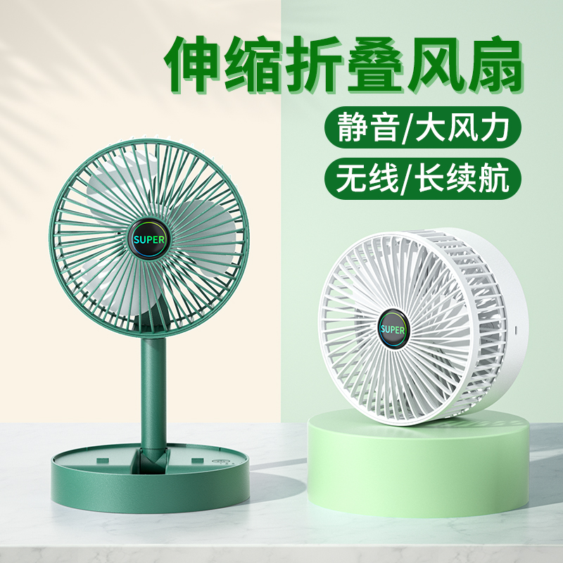 小风扇家用USB插电式大风力空气循环扇折叠办公室桌面宿舍学生