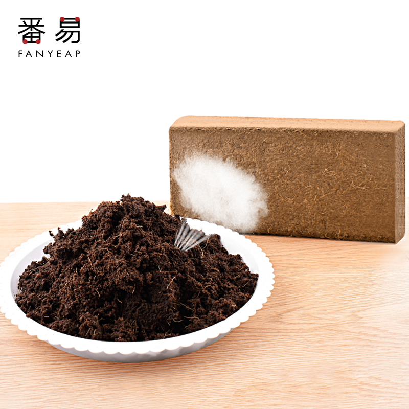 椰砖有机养花肥料营养土椰土椰糠多肉土植物通用土种菜土花盆换土