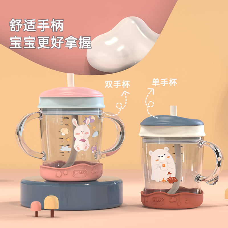 牛奶杯儿童吸管杯双饮口带手柄带刻度食品级塑料防摔宝宝早晚水杯