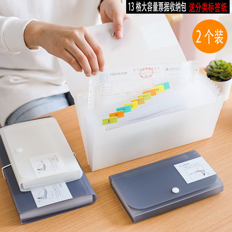 得力票据收纳袋多层文件夹风琴包多功能大容量单据夹小号收据夹