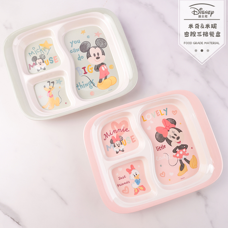 Disney/迪士尼卡通密胺三格餐盘家用幼儿童防摔家用辅食分隔盘子
