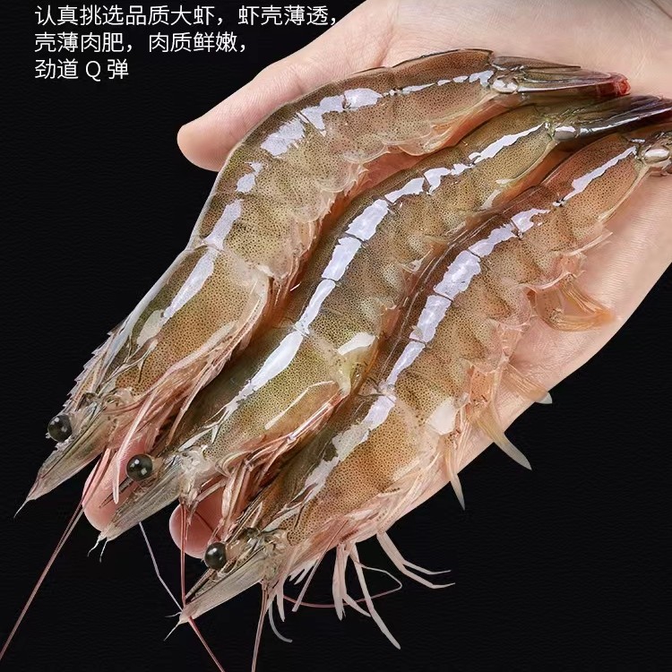 青岛大虾 净重3.3-3.5斤/盒20-30规格 顺丰包邮