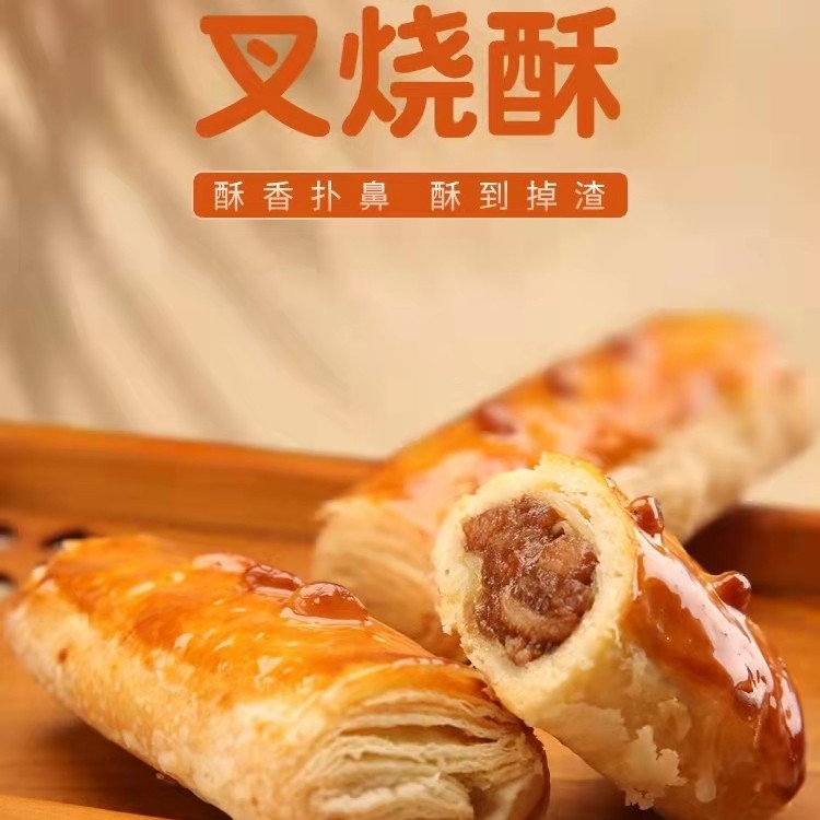 粤点粤正 广式茶点广州五星级早茶早点：叉烧酥（10个）