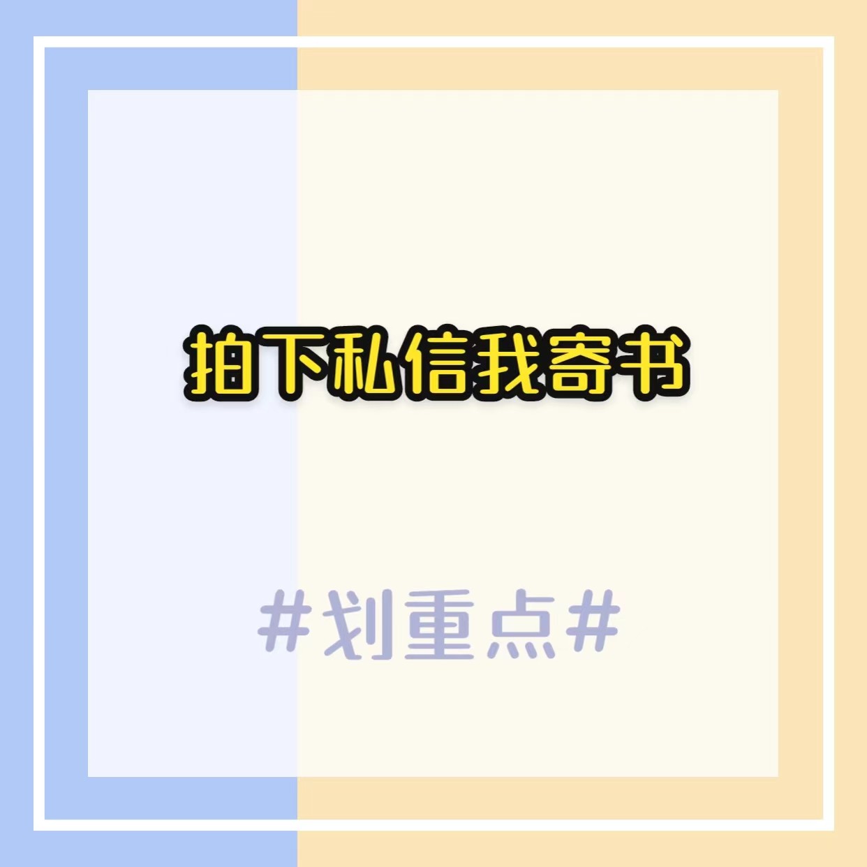 7-9 首填 家庭教育规划