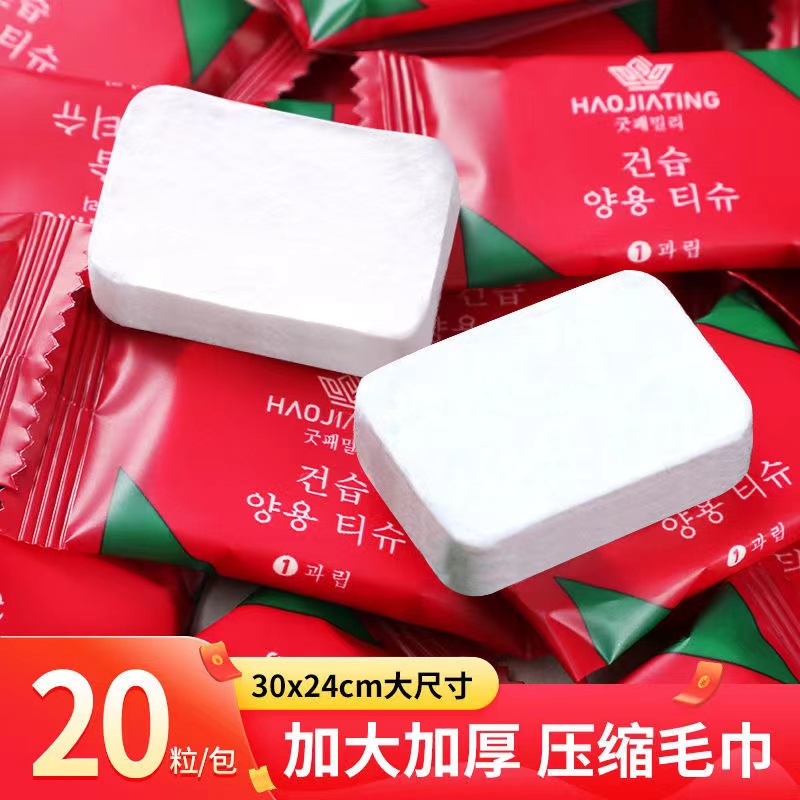 洗脸毛巾擦脸纯棉洁面厚大颗粒旅行装酒店出差便携式