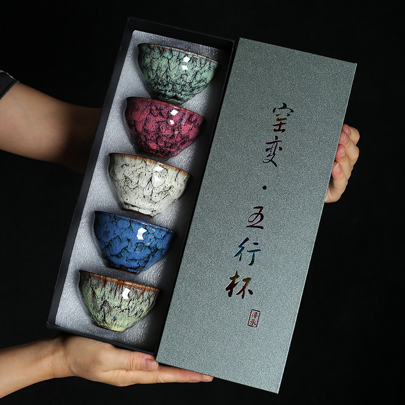窑变五行杯礼盒装天目釉茶单杯大号主人家用陶瓷茶具