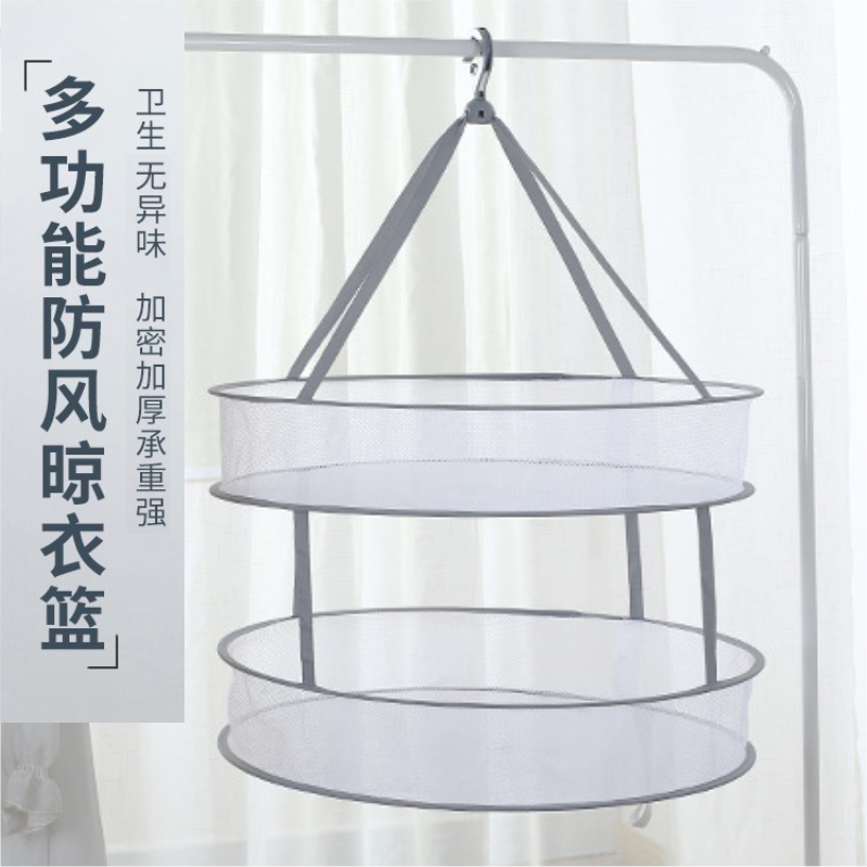 ubay晾衣网晒衣篮 家用晒袜子加厚晾毛衣羊毛衫娃娃神器晾晒网兜