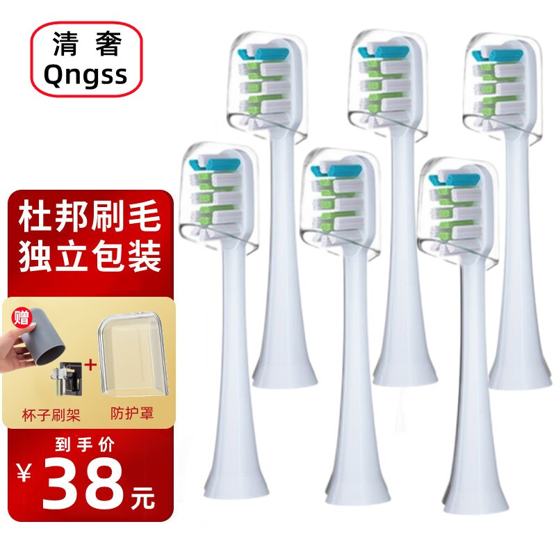 清奢适配康佳/KONKA 电动牙刷头替换KZ-R5R6杜邦刷毛G3G5R8R9通用