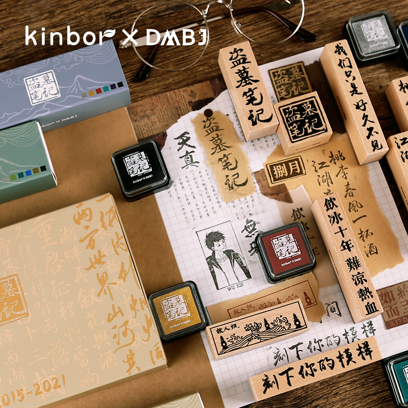 kinbor盗墓笔记木质印章稻米DIY用品文艺清新诗句印章装饰打底