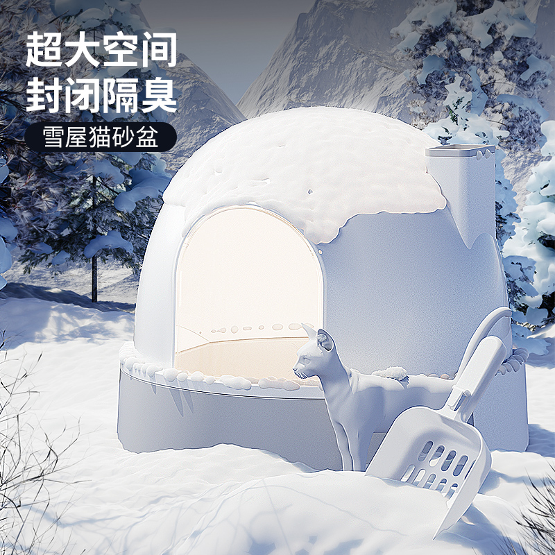kimpets雪屋抽屉式猫砂盆超大空间封闭式加宽加大刨砂自由猫厕所