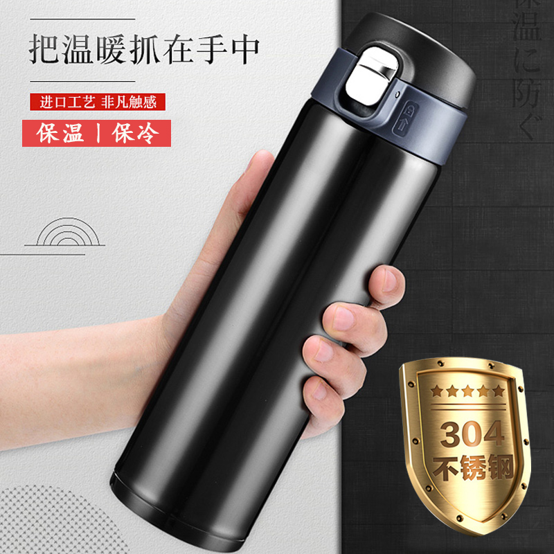 保温杯男女士不锈钢真空车载弹跳盖杯子学生户外便携水杯礼品定制