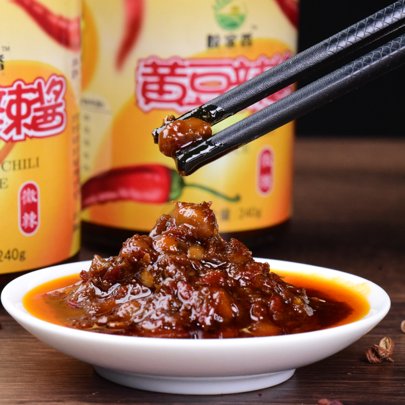 地锅香油熬制微辣即食黄豆酱，传统老家味道香辣拌饭神器210g*2瓶