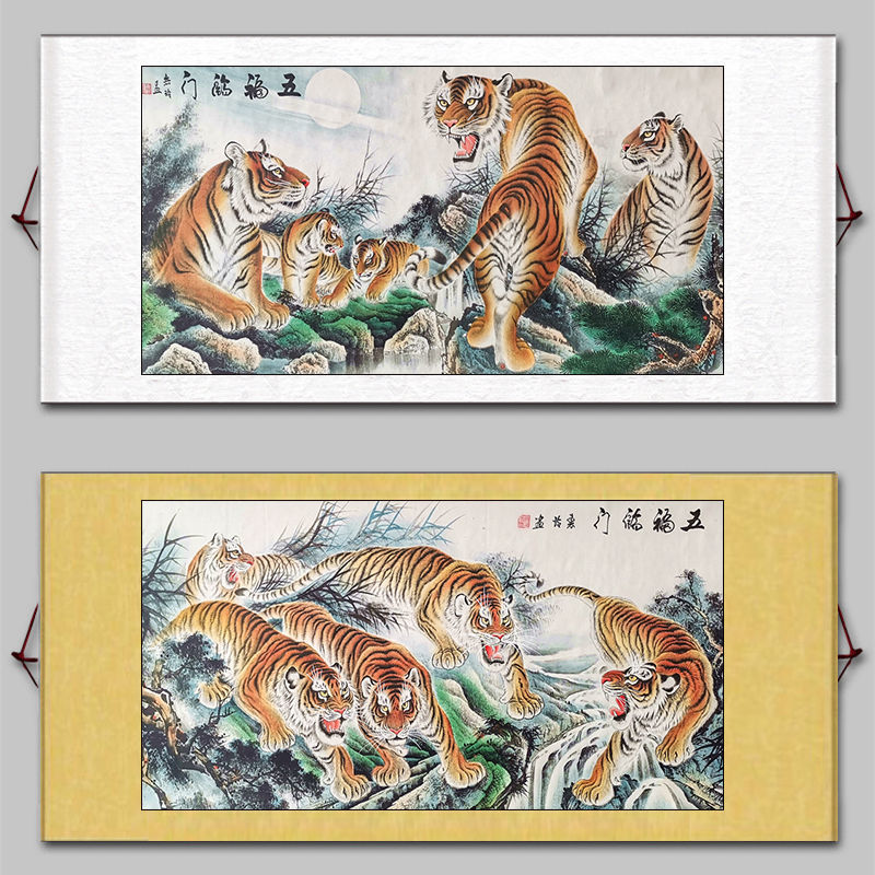 五福临门国画中堂老虎字画上山虎下山虎农村客厅挂画书画装饰五虎