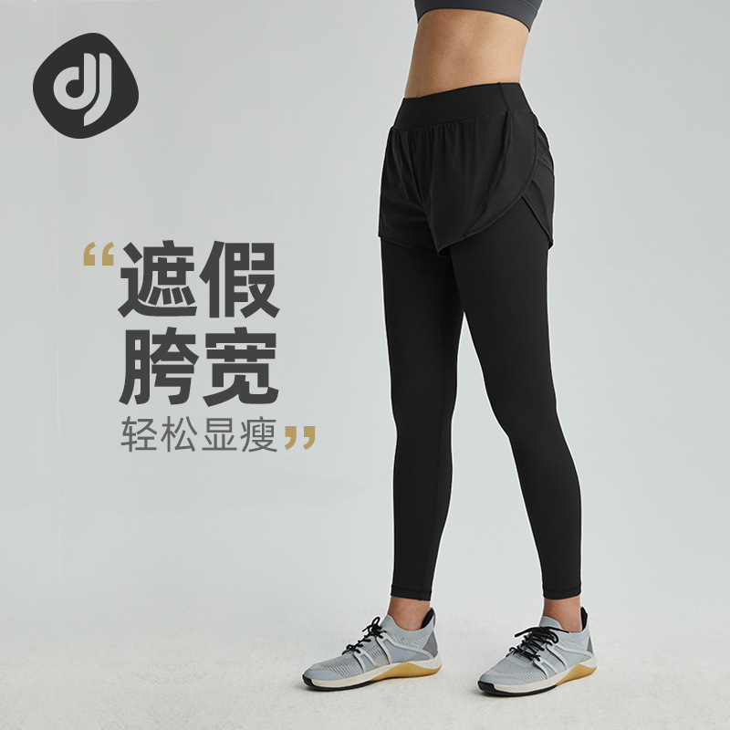 【清仓】对焦健身裤假两件外穿运动高腰提臀速干高弹紧身 l1047