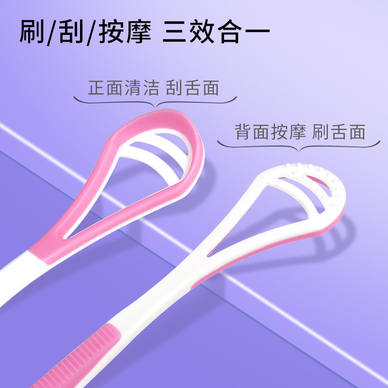 舌苔清洁器成人儿童双面硅胶舌苔刷清理便携式家用刮舌器