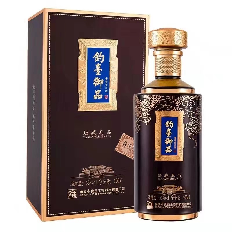 笑花来了钓台御品 坛藏真品 酱香型 53度500ml