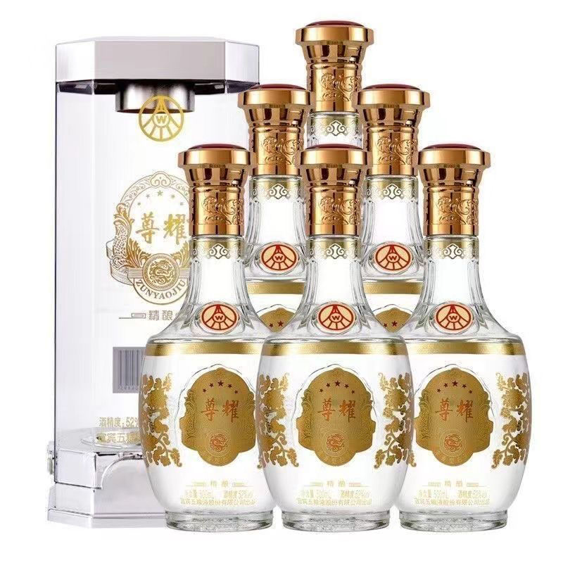 笑花来了尊耀精酿 浓香型优级白酒  商务婚宴52度500ml*6