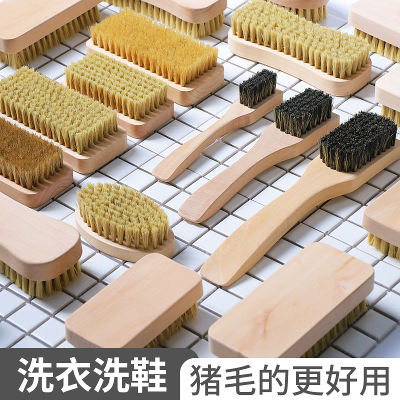 新品 猪毛板刷鞋刷家用猪毛洗衣刷刷子猪毛刷干洗店专用刷子洗衣