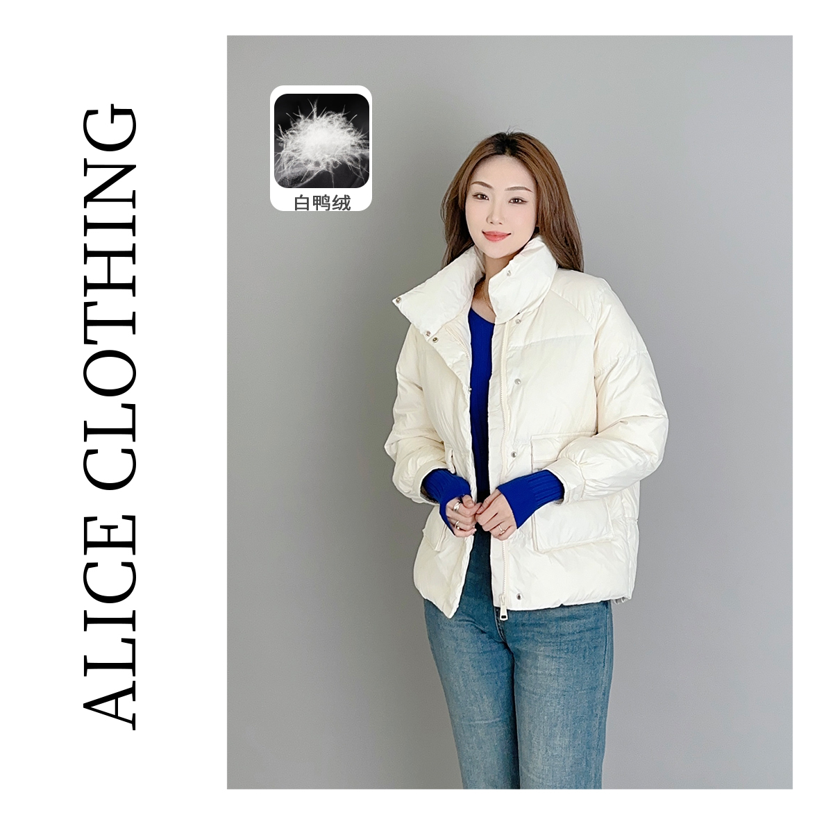 6【ALICE “面包心语”时尚羽绒服】蓬松保暖 口袋设计 S2135976Tr