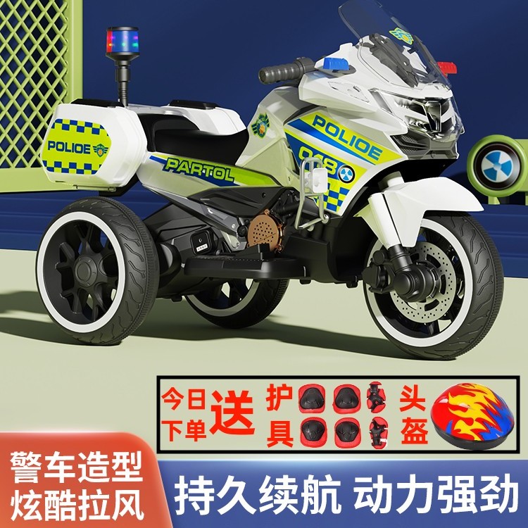 儿童电动摩托车骑行三轮音乐闪光轮可遥控男女孩充电玩具汽车警车