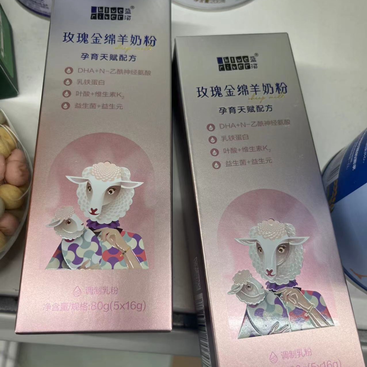 【玫瑰金绵羊妈妈粉80g23年12月份到期】智萌高儿童粉
