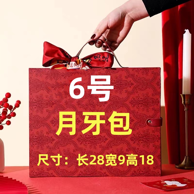 (6号） 2024新款潮流百搭月牙包#k06