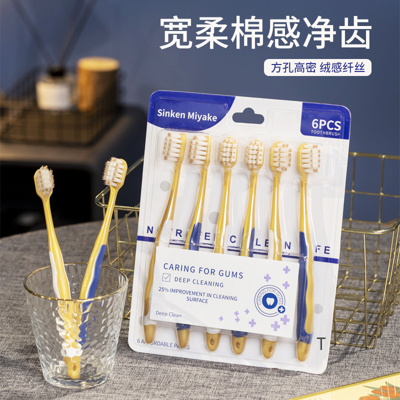 发牙刷1板6只 电热水器厂家补贴