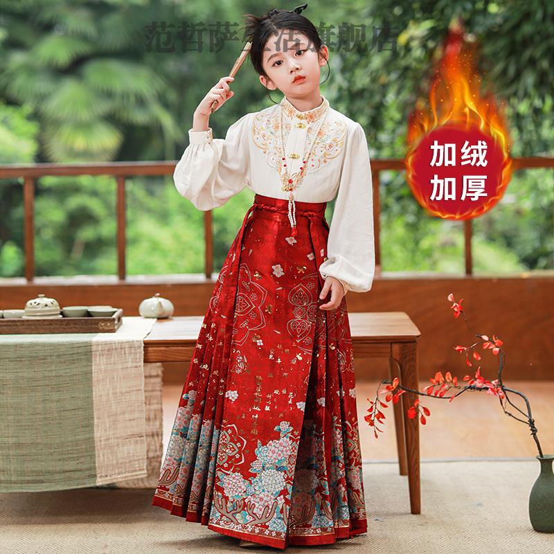 范哲萨秋冬季马面裙儿童2024新款古装中国风汉服唐装套装女童古风