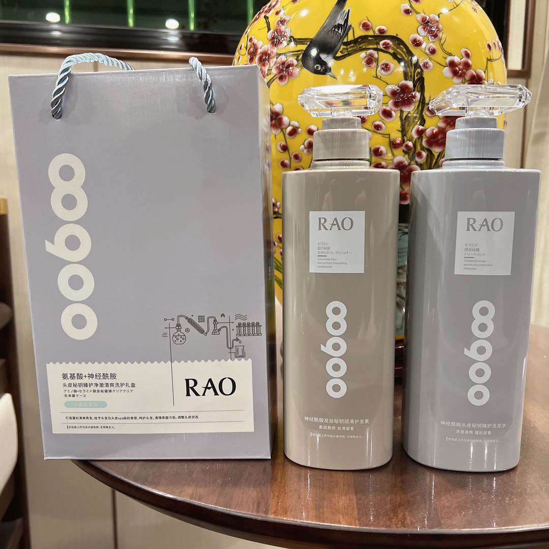 RAO芮拉奥洗发水柔顺套盒留香持久洗发露