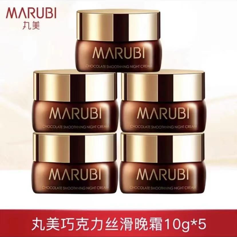 Marubi/丸美【到手5只】紧致面霜巧克力丝滑晚霜提拉滋润补水