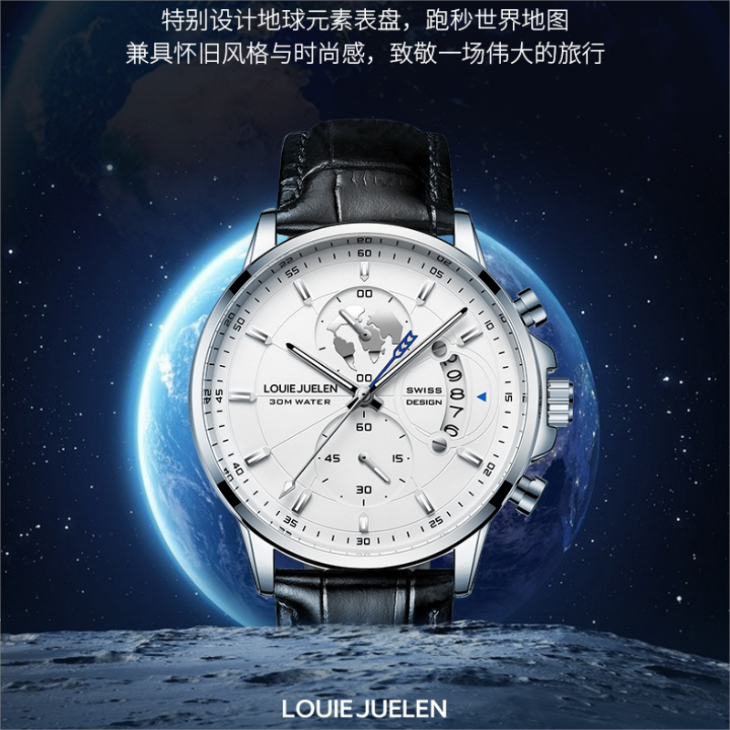 【环球奢品】官方 冒险家系列 男士时尚多功能腕表zjw