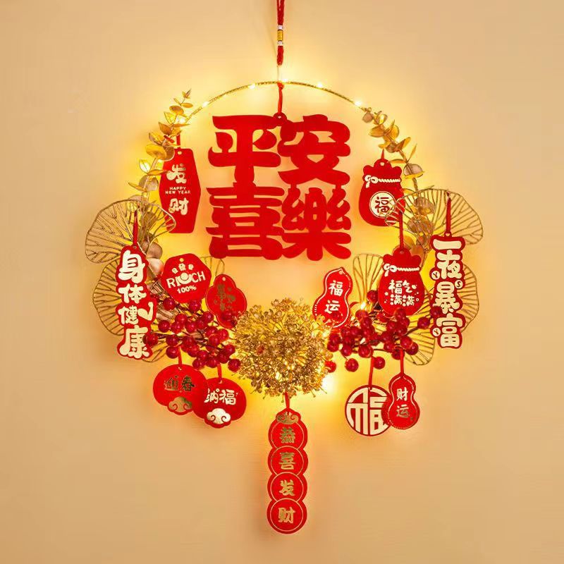 2024龙年春节新年装饰福字门口挂件花环挂饰过年入门装饰布置用品
