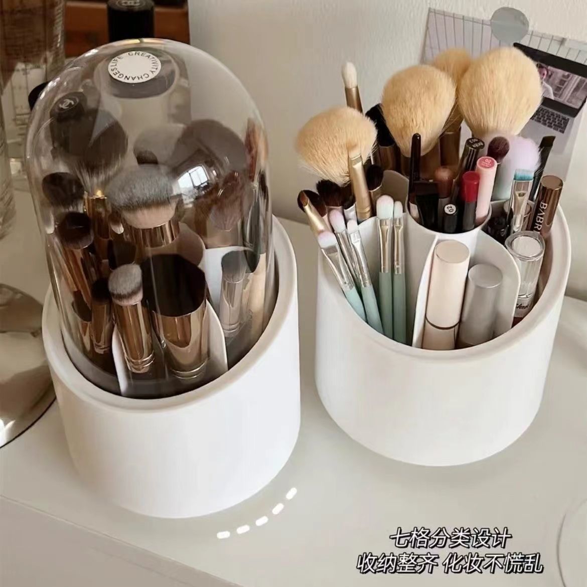可360旋转化妆刷收纳筒笔筒防尘带盖ins收纳桶口红收纳盒化妆盒