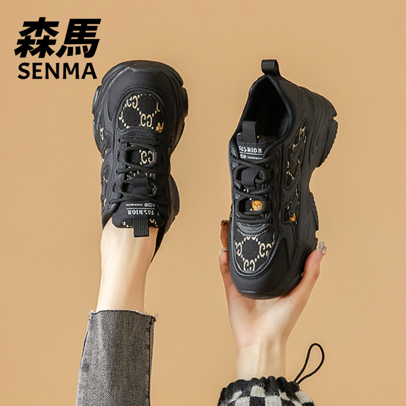 SENMA/森马老爹鞋女2024新款秋冬黑色女鞋厚底真皮百搭运动休闲鞋